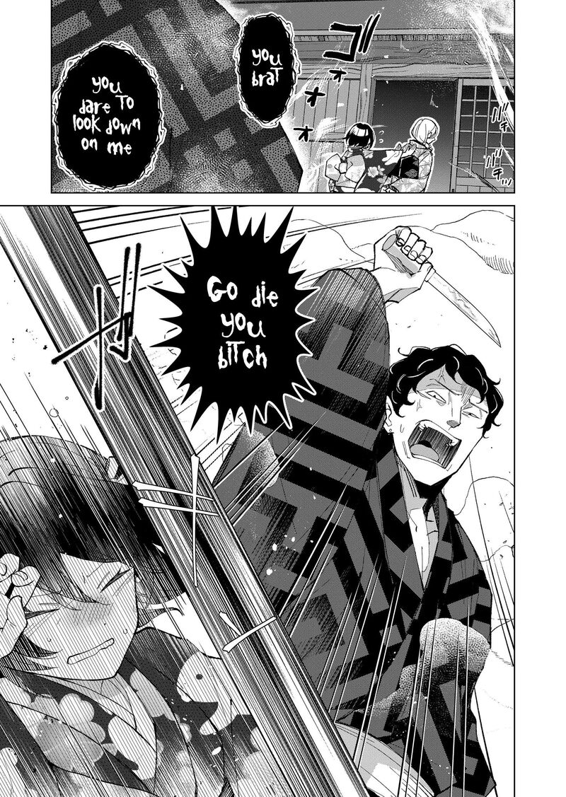 Minikui Yuukaku No Ko Chapter 33 Page 12