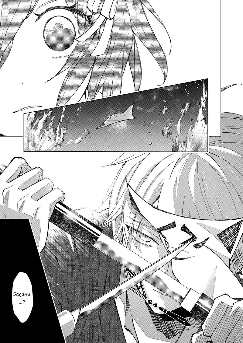 Minikui Yuukaku No Ko Chapter 33 Page 14