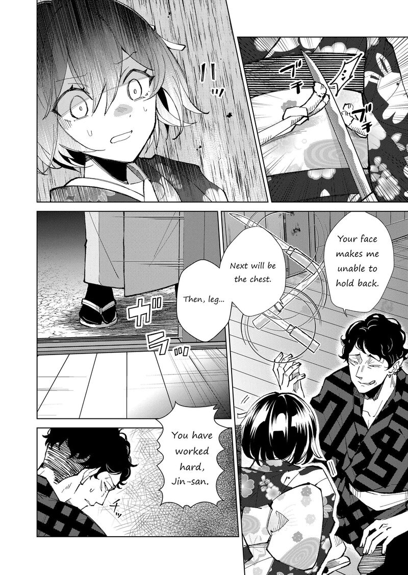 Minikui Yuukaku No Ko Chapter 33 Page 3