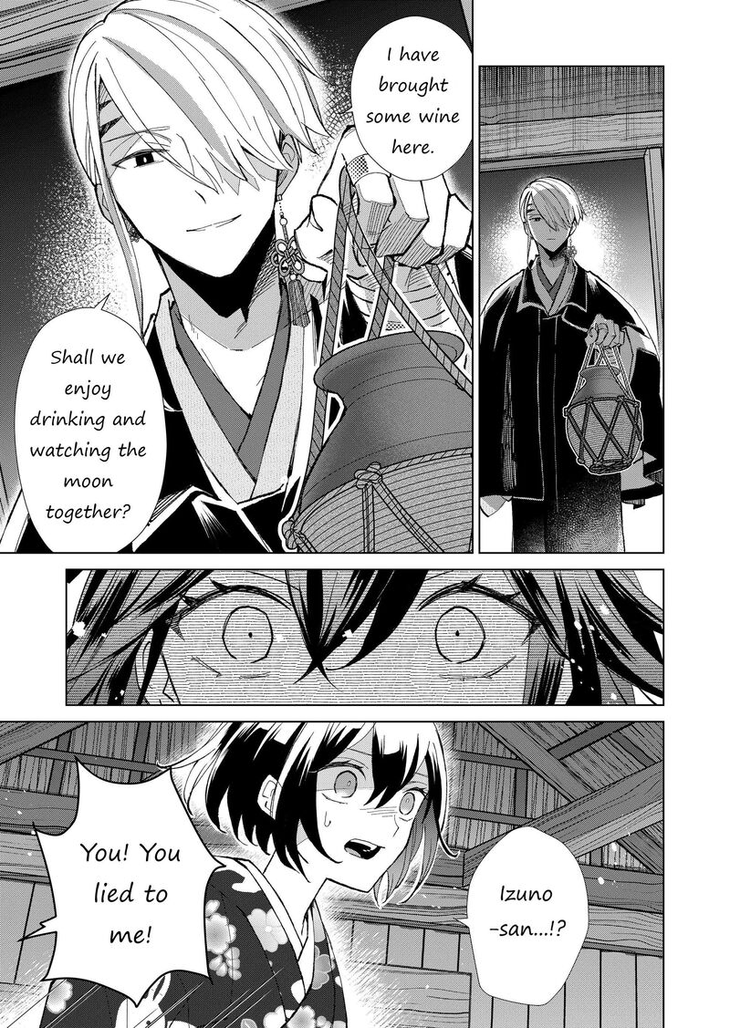 Minikui Yuukaku No Ko Chapter 33 Page 4