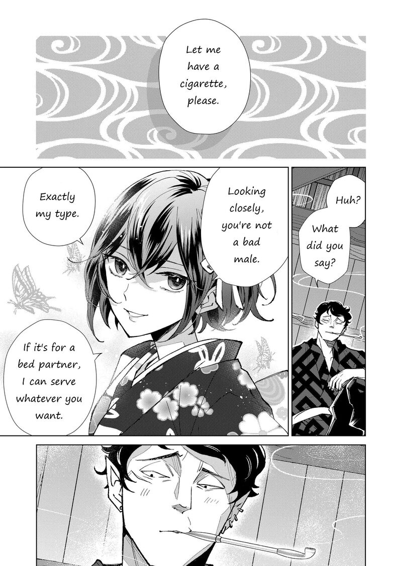 Minikui Yuukaku No Ko Chapter 33 Page 8