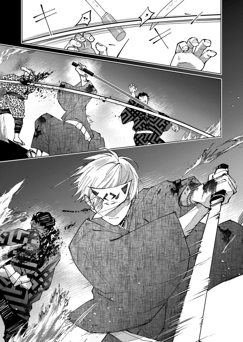 Minikui Yuukaku No Ko Chapter 34 Page 10