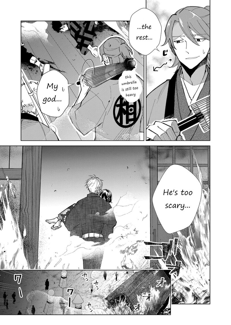 Minikui Yuukaku No Ko Chapter 34 Page 12