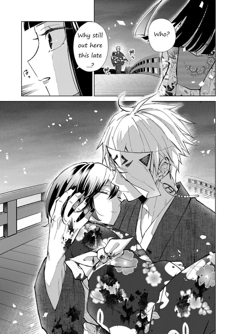 Minikui Yuukaku No Ko Chapter 34 Page 14