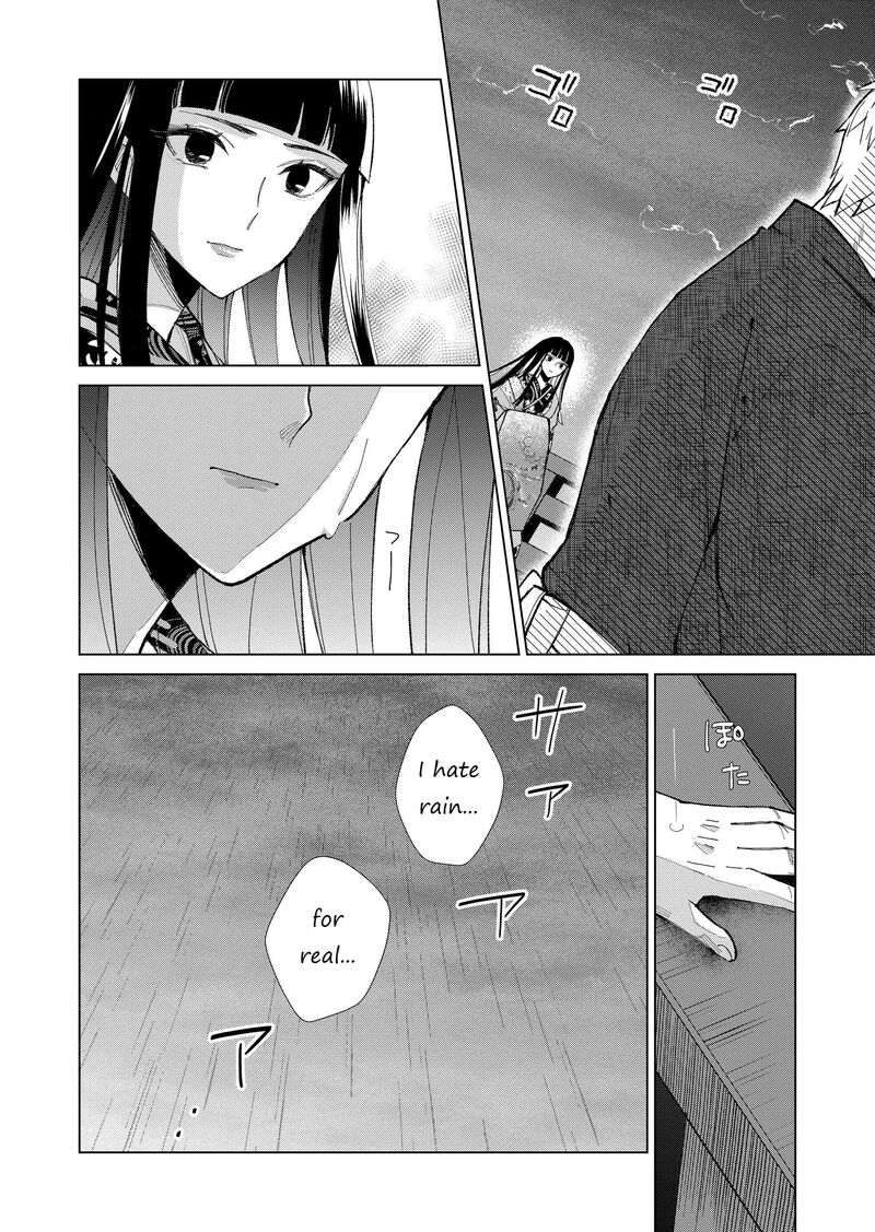 Minikui Yuukaku No Ko Chapter 34 Page 15