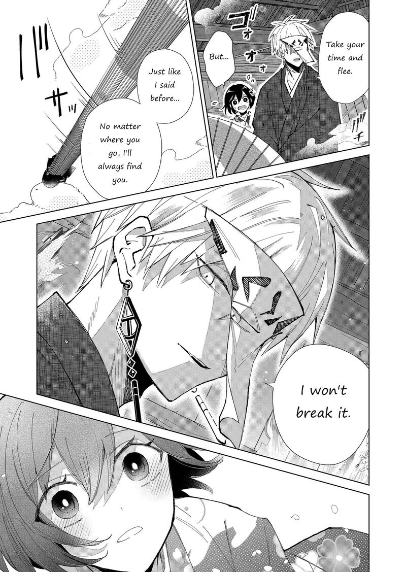 Minikui Yuukaku No Ko Chapter 34 Page 4