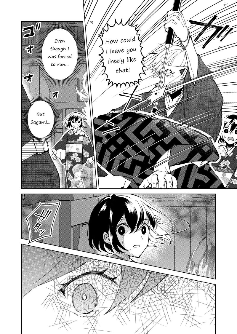Minikui Yuukaku No Ko Chapter 34 Page 5