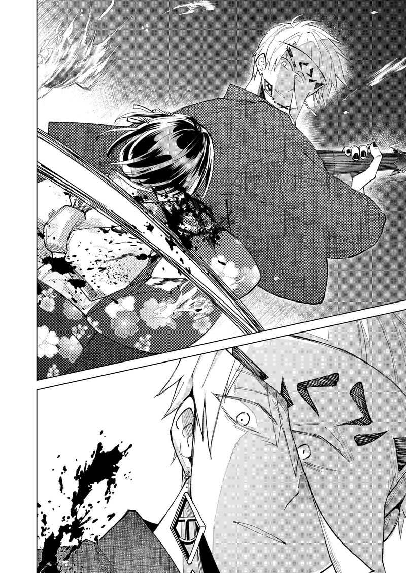 Minikui Yuukaku No Ko Chapter 34 Page 7