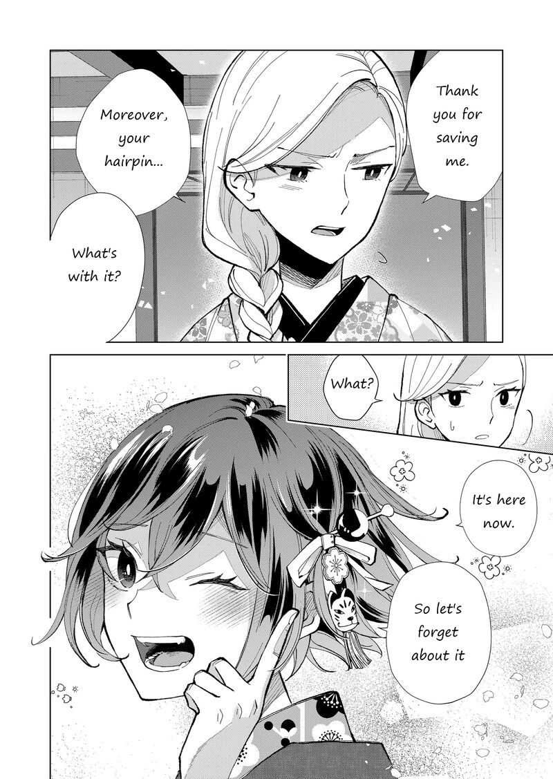 Minikui Yuukaku No Ko Chapter 35 Page 13