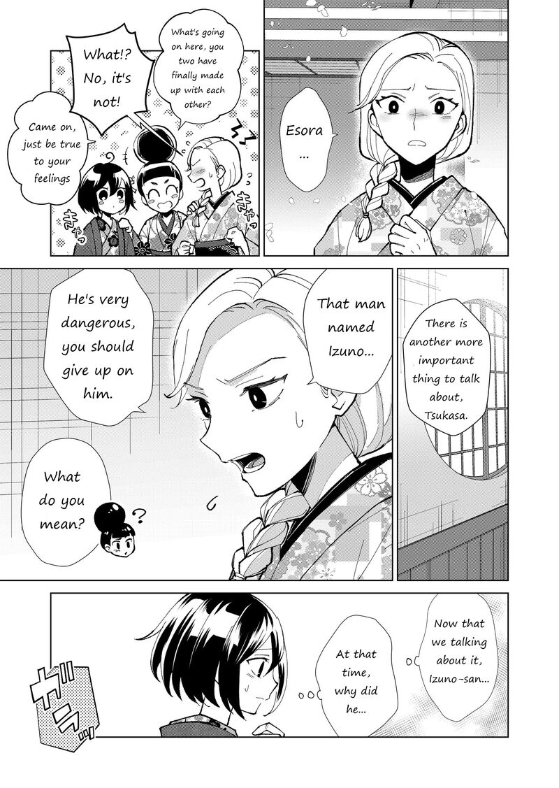 Minikui Yuukaku No Ko Chapter 35 Page 14