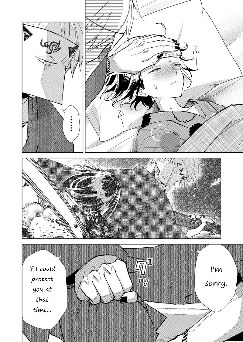 Minikui Yuukaku No Ko Chapter 35 Page 3