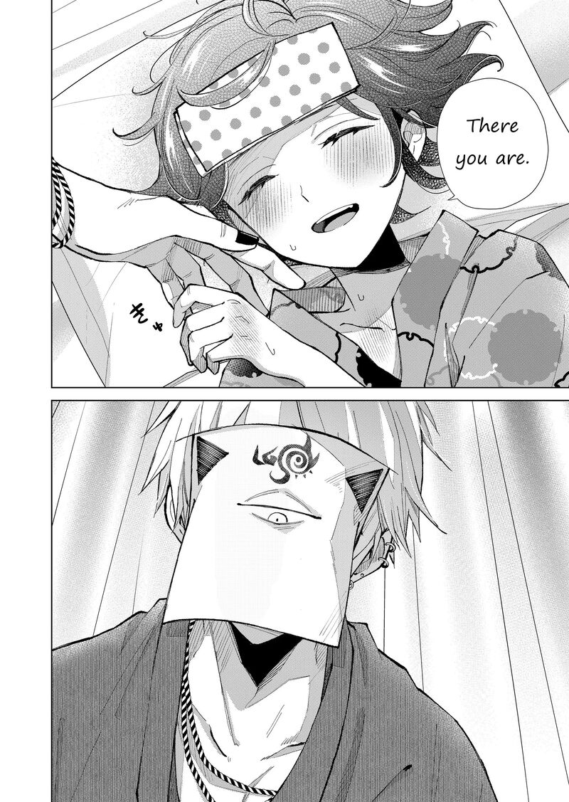 Minikui Yuukaku No Ko Chapter 35 Page 5
