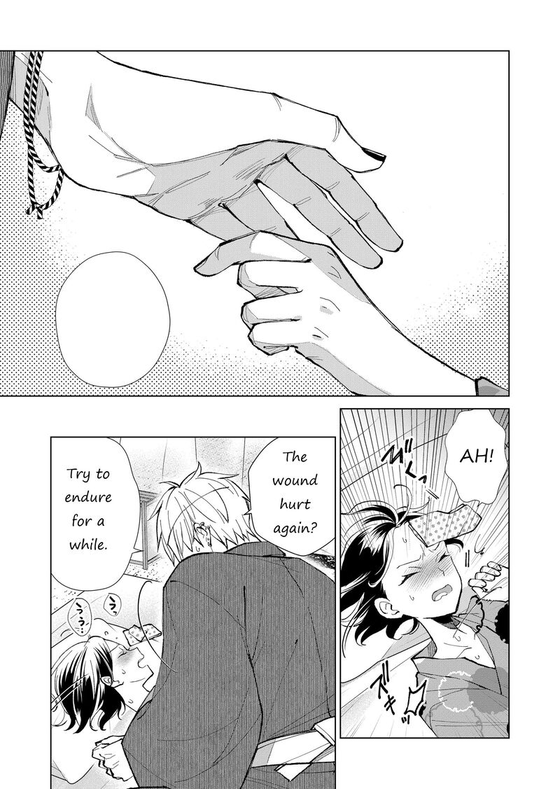 Minikui Yuukaku No Ko Chapter 35 Page 6