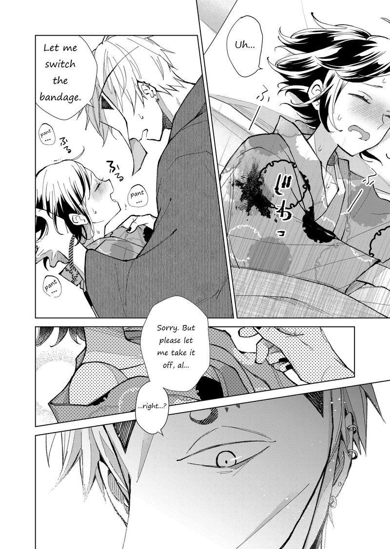 Minikui Yuukaku No Ko Chapter 35 Page 7