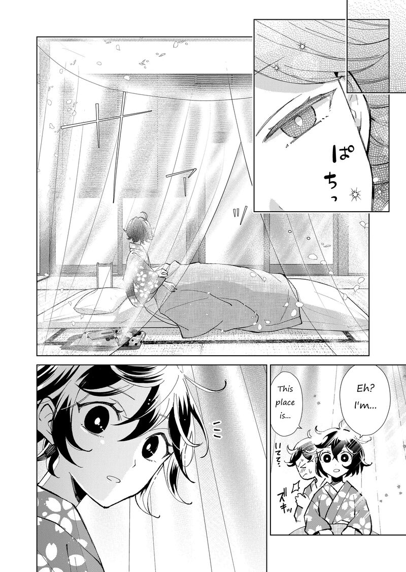 Minikui Yuukaku No Ko Chapter 35 Page 9