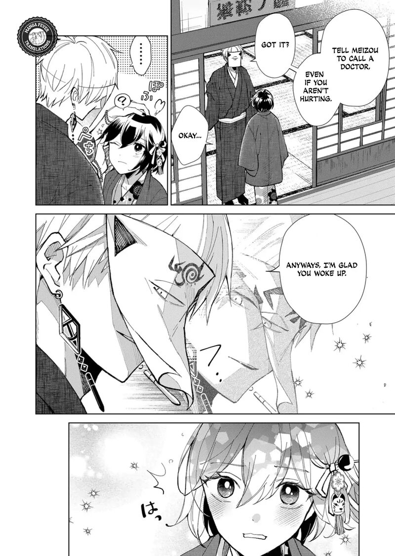 Minikui Yuukaku No Ko Chapter 36 Page 11