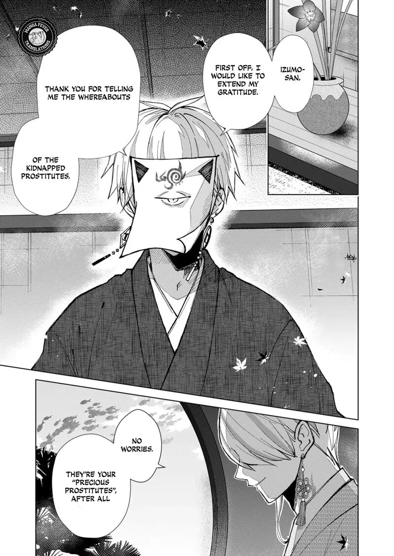 Minikui Yuukaku No Ko Chapter 36 Page 12