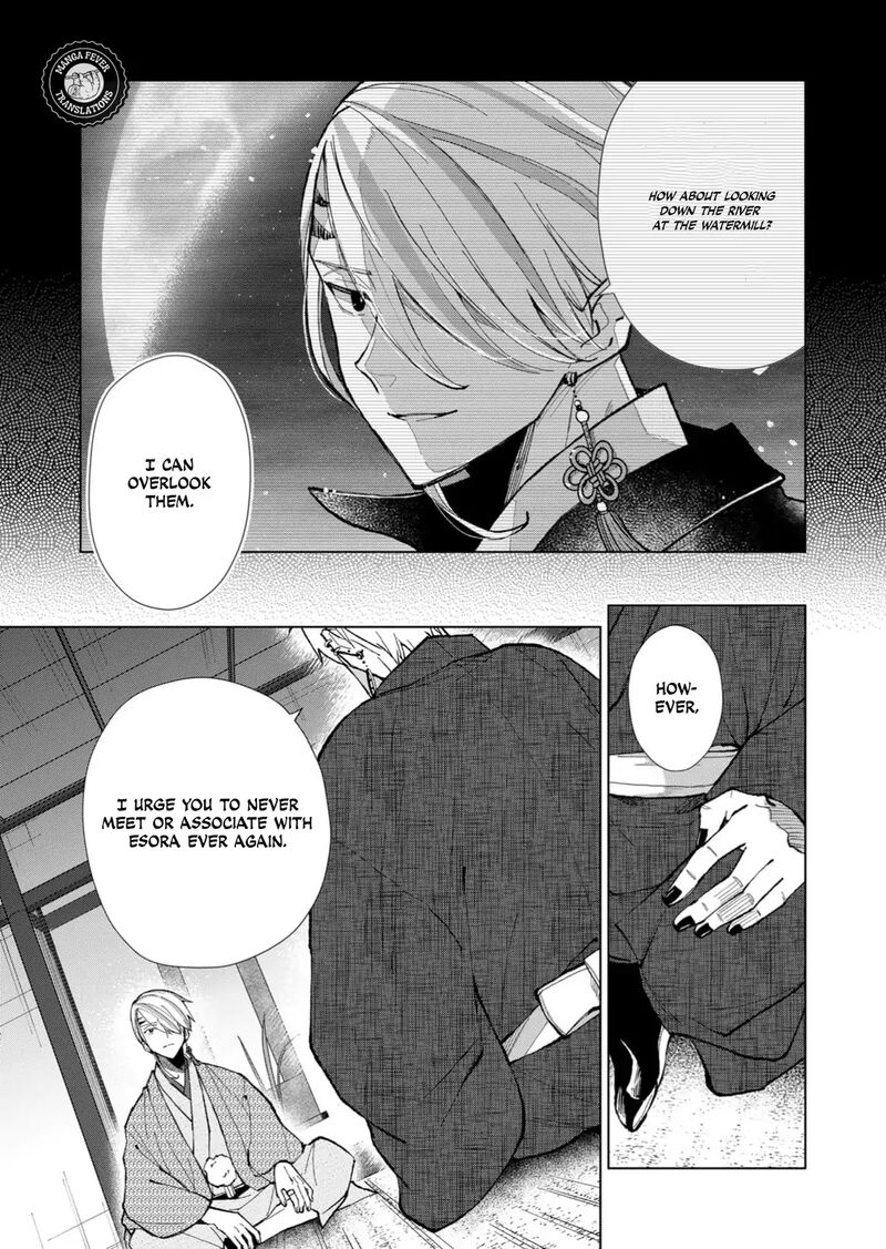 Minikui Yuukaku No Ko Chapter 36 Page 14