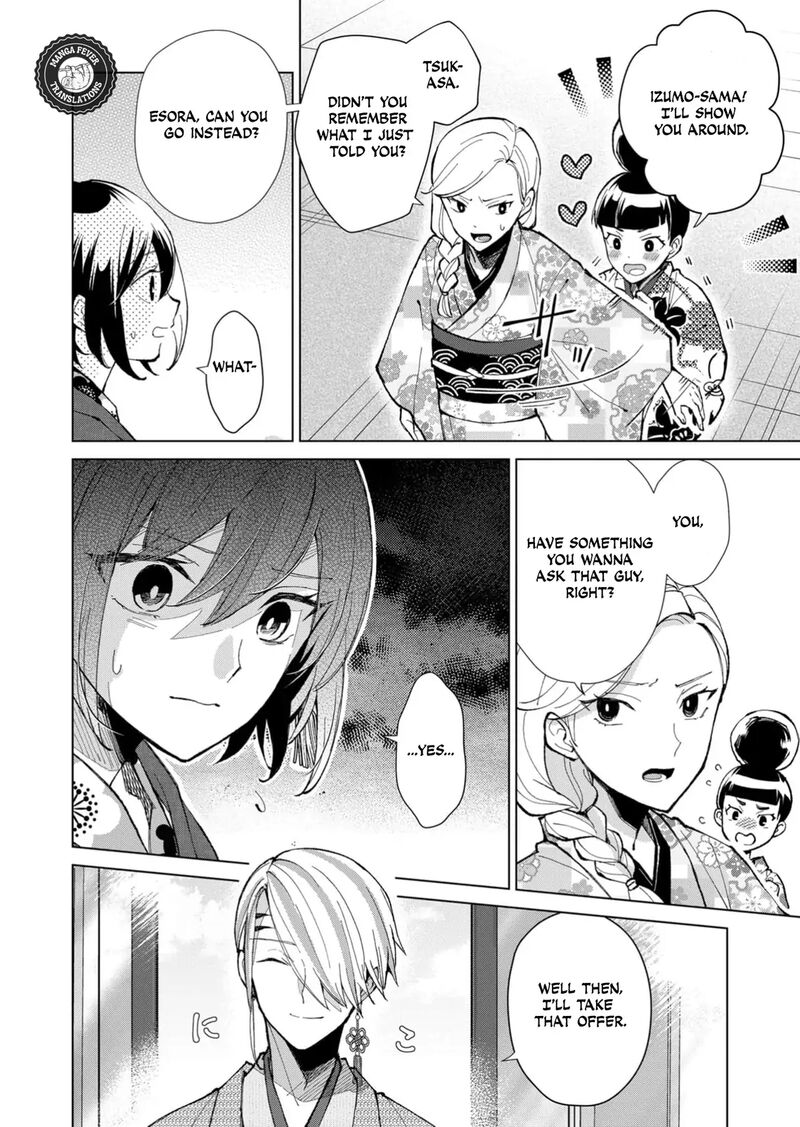 Minikui Yuukaku No Ko Chapter 36 Page 3