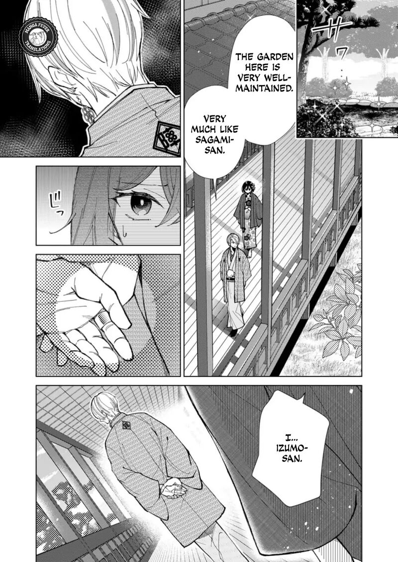 Minikui Yuukaku No Ko Chapter 36 Page 4