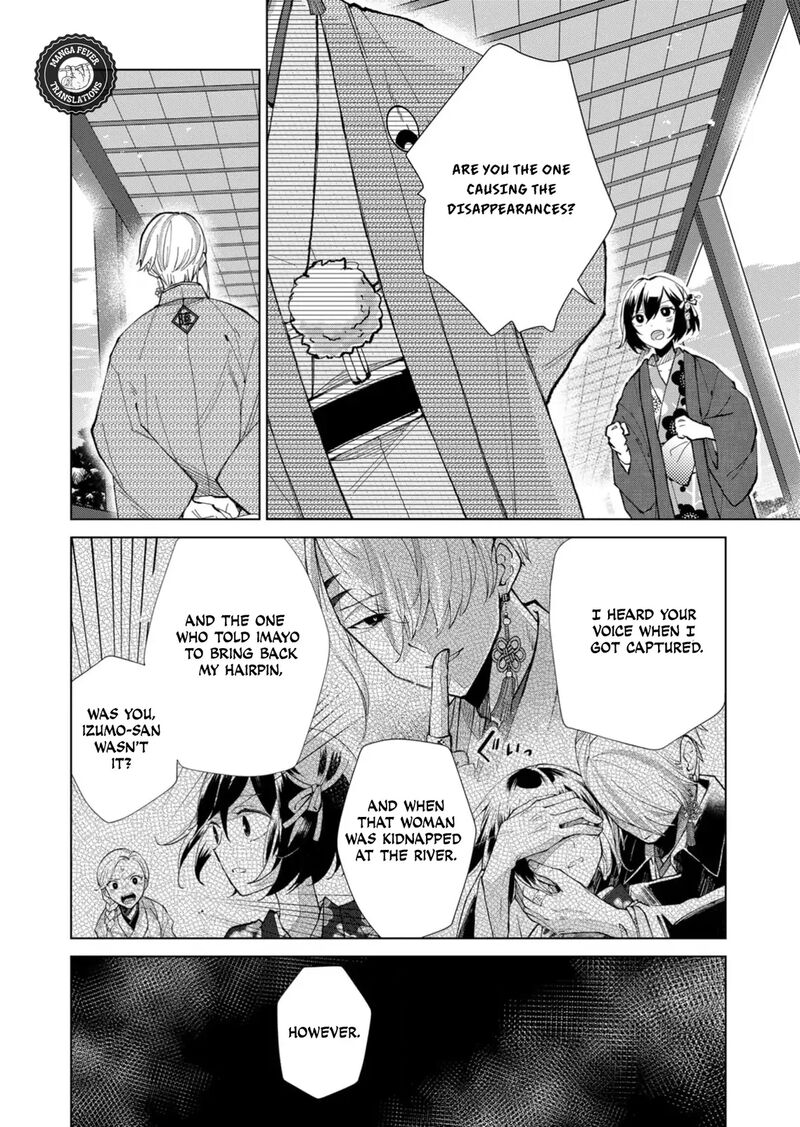 Minikui Yuukaku No Ko Chapter 36 Page 5