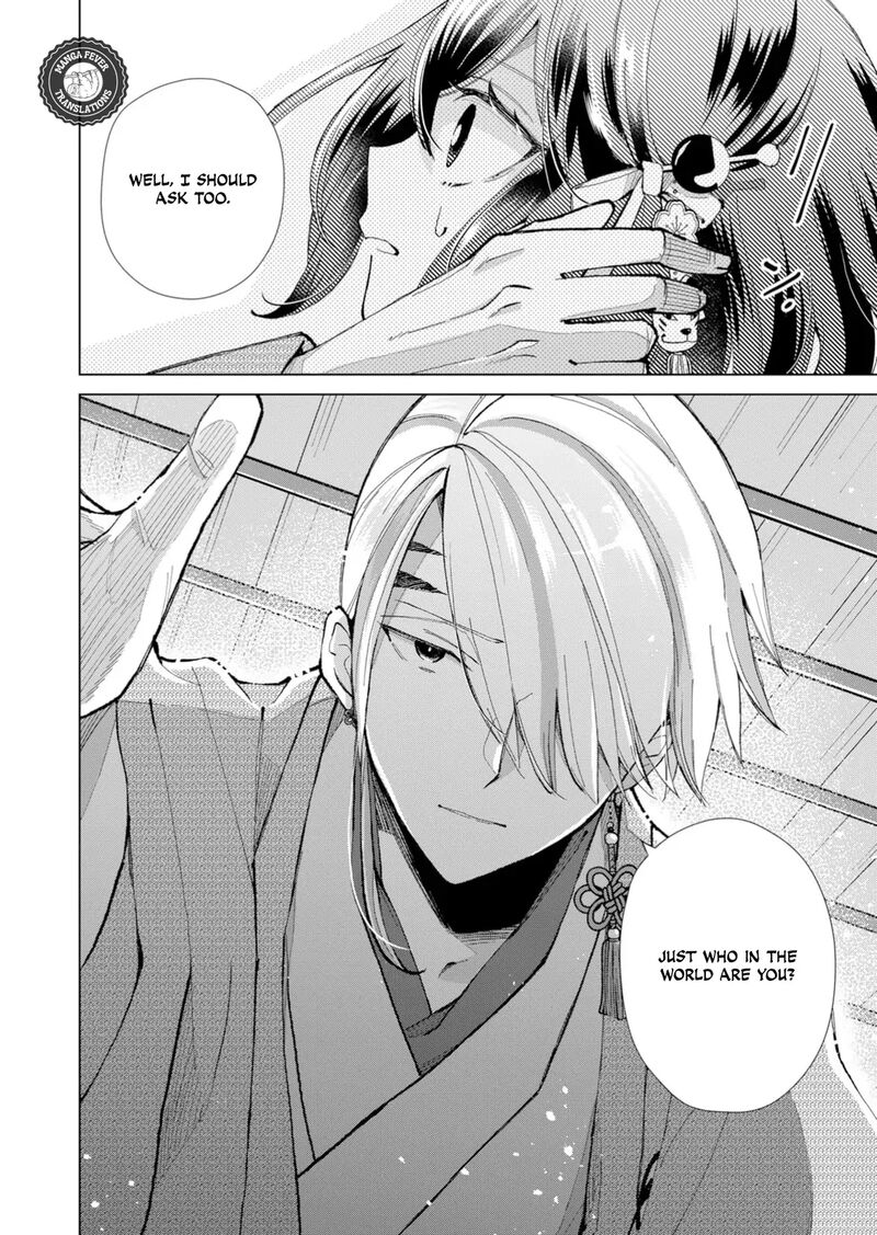 Minikui Yuukaku No Ko Chapter 36 Page 7