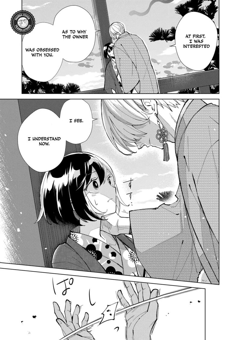 Minikui Yuukaku No Ko Chapter 36 Page 8