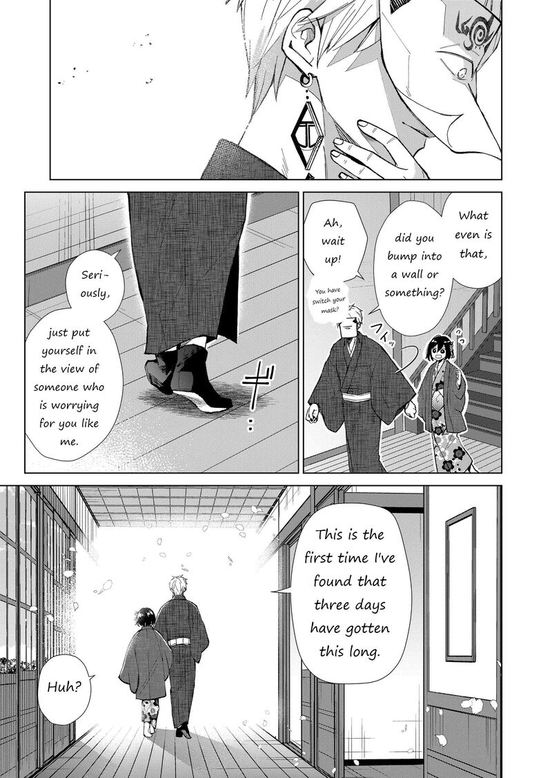 Minikui Yuukaku No Ko Chapter 37 Page 12