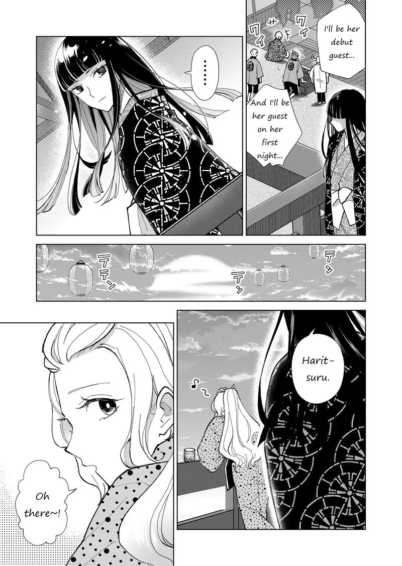 Minikui Yuukaku No Ko Chapter 37 Page 14
