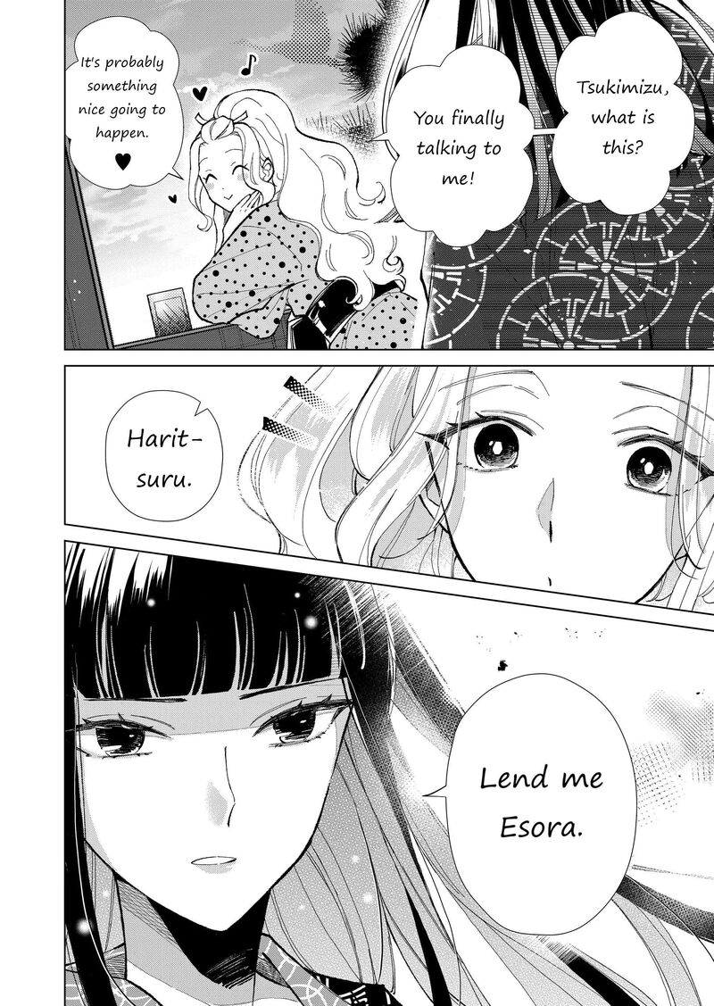 Minikui Yuukaku No Ko Chapter 37 Page 15