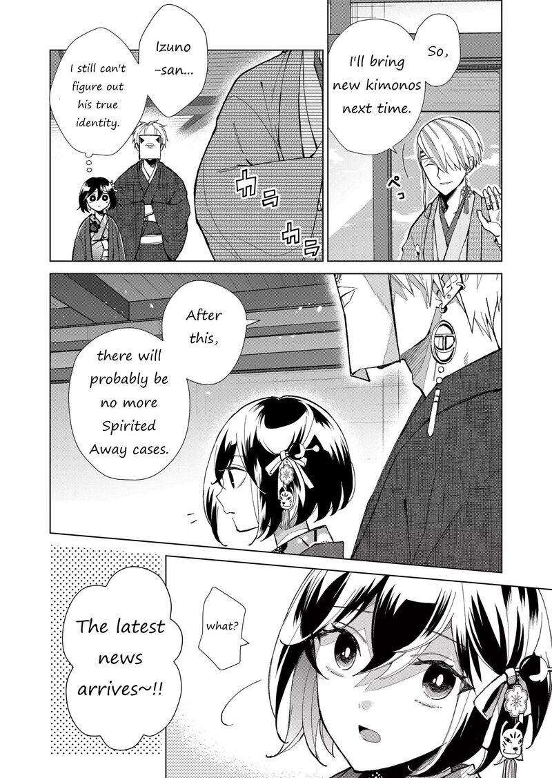 Minikui Yuukaku No Ko Chapter 37 Page 7