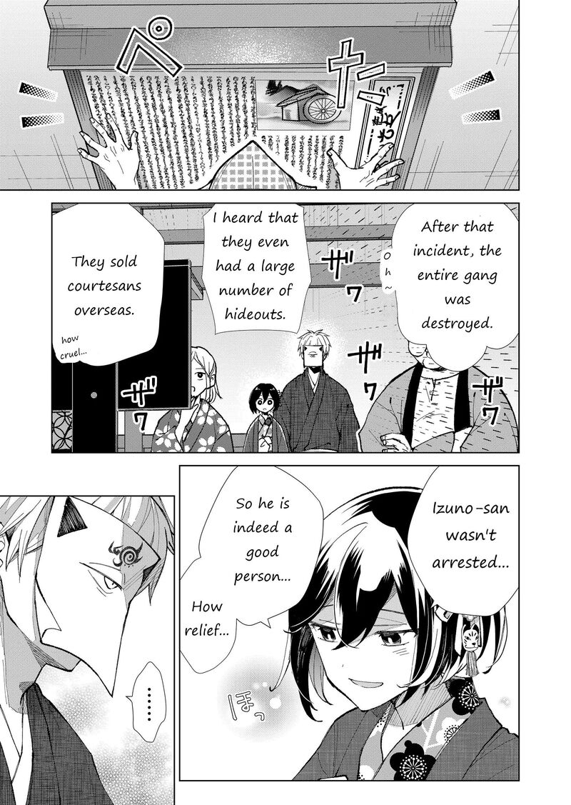 Minikui Yuukaku No Ko Chapter 37 Page 8