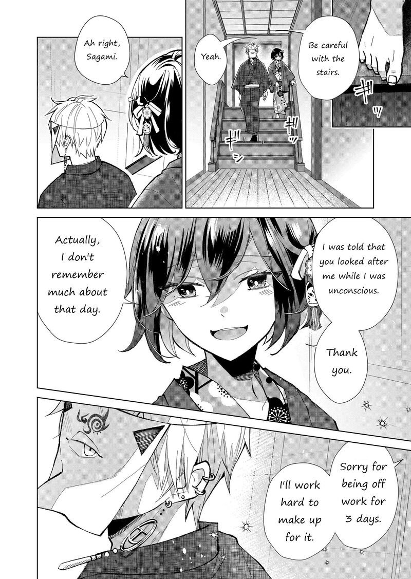 Minikui Yuukaku No Ko Chapter 37 Page 9