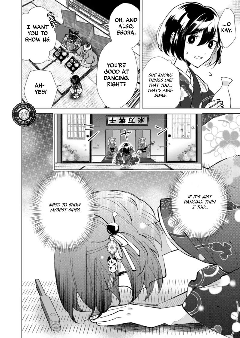 Minikui Yuukaku No Ko Chapter 38 Page 11