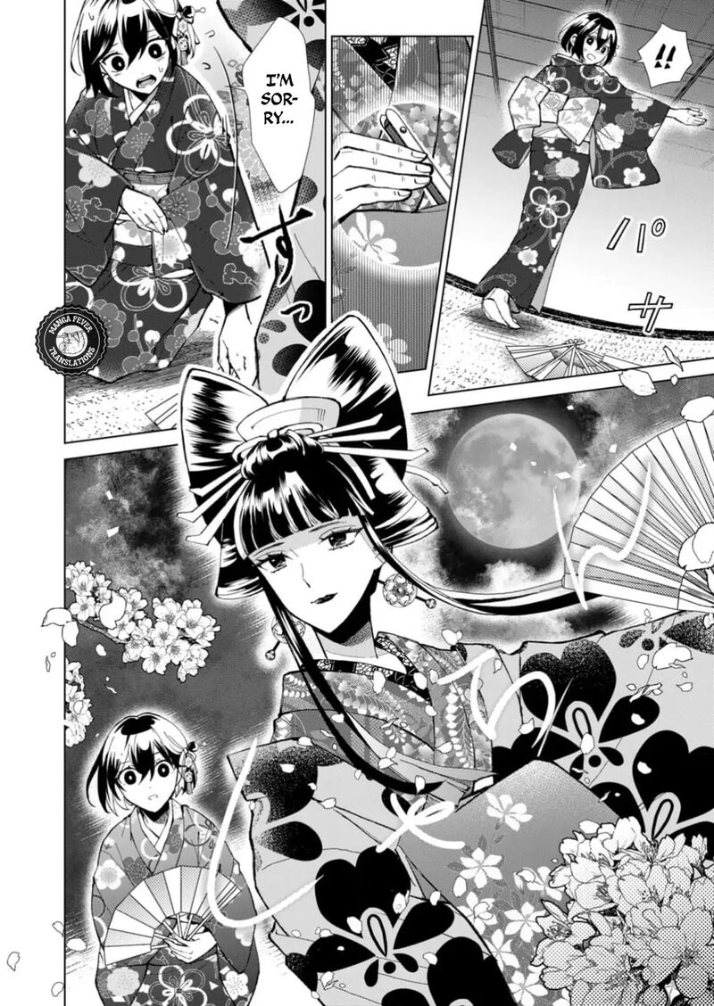 Minikui Yuukaku No Ko Chapter 38 Page 13