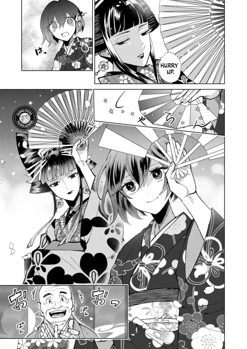 Minikui Yuukaku No Ko Chapter 38 Page 14