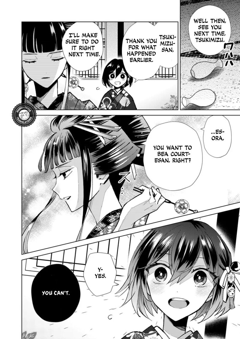 Minikui Yuukaku No Ko Chapter 38 Page 15