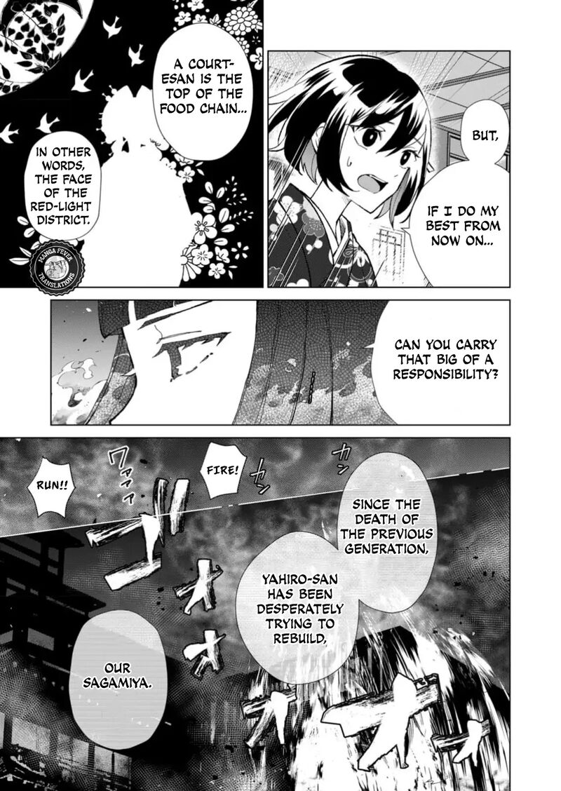 Minikui Yuukaku No Ko Chapter 38 Page 16