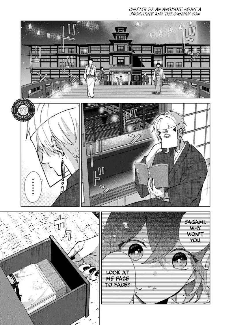 Minikui Yuukaku No Ko Chapter 38 Page 2