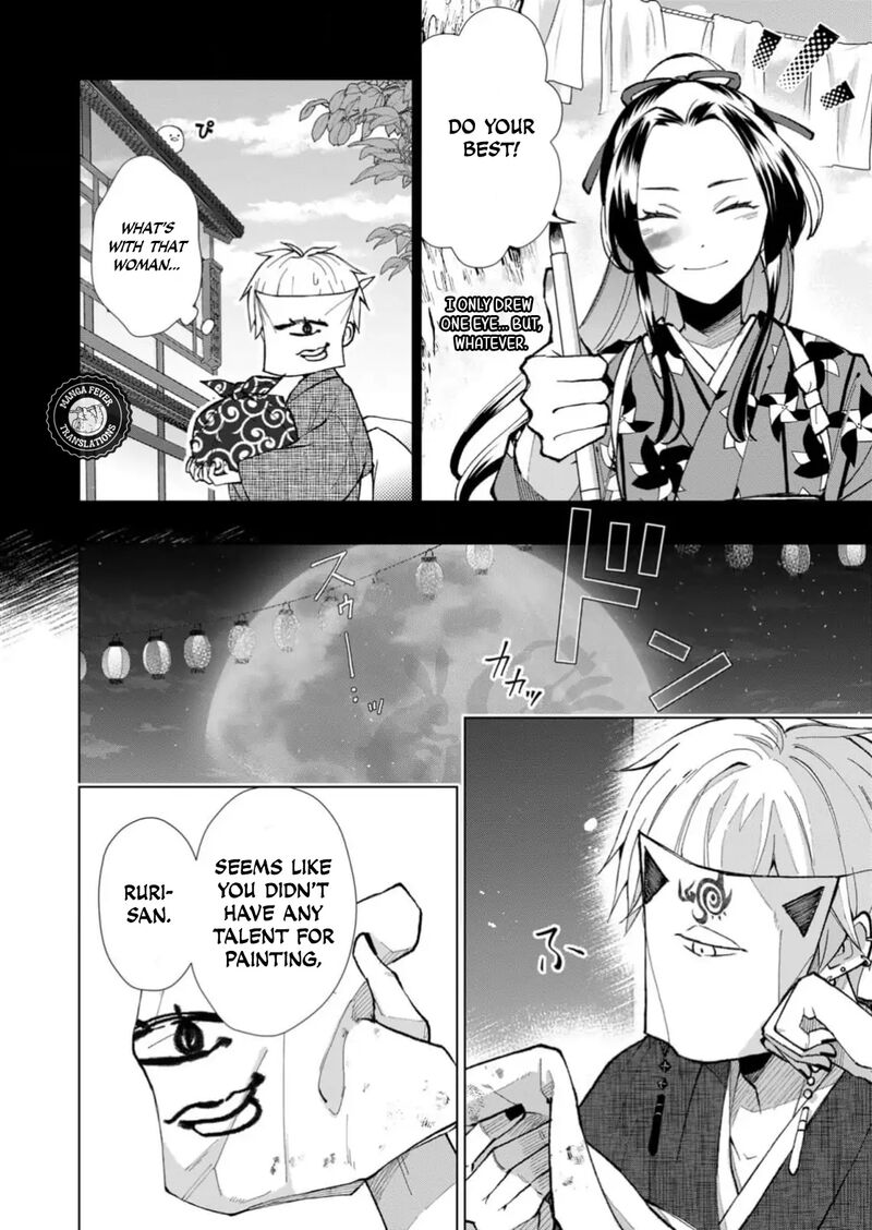Minikui Yuukaku No Ko Chapter 38 Page 7