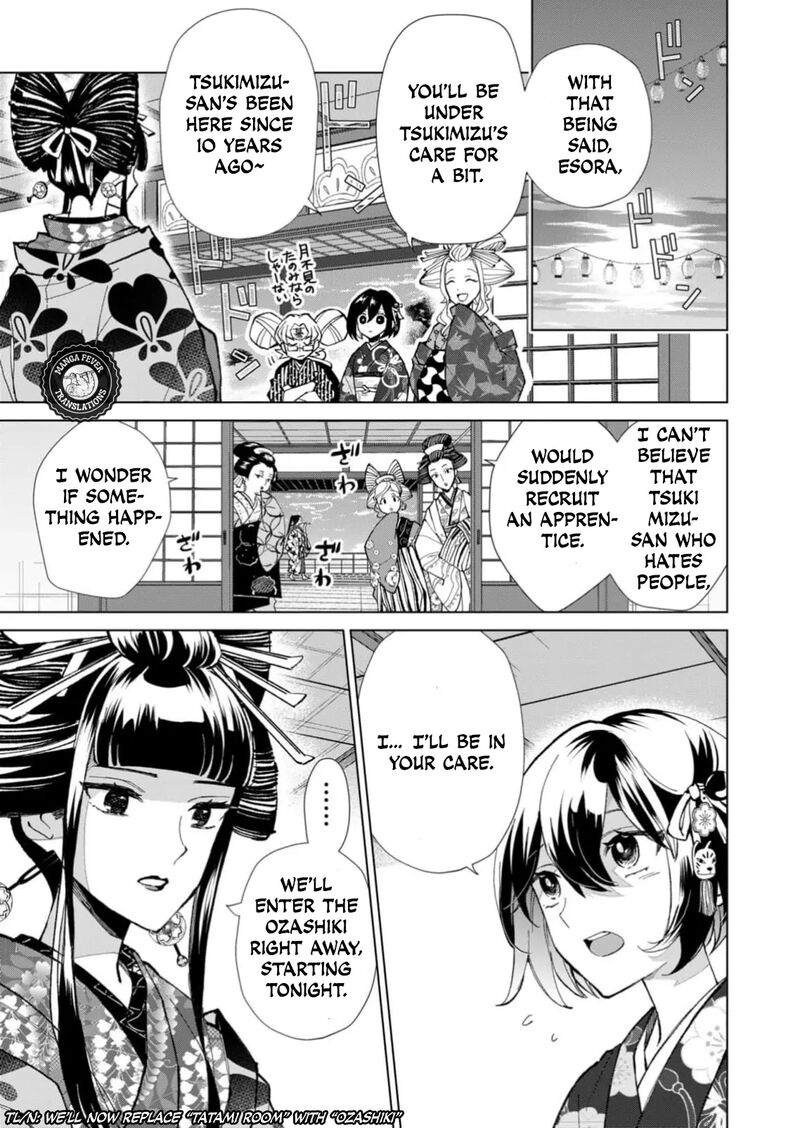 Minikui Yuukaku No Ko Chapter 38 Page 8