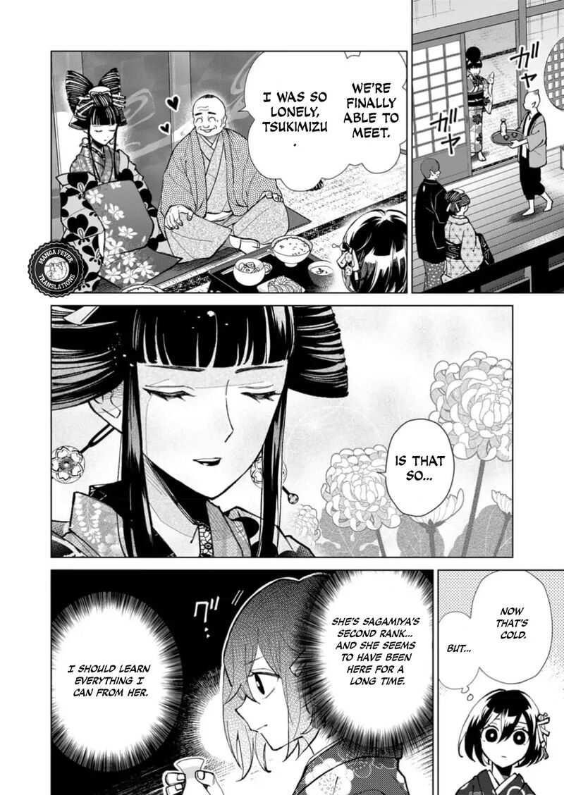 Minikui Yuukaku No Ko Chapter 38 Page 9