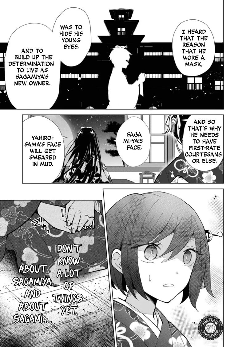 Minikui Yuukaku No Ko Chapter 39 Page 10