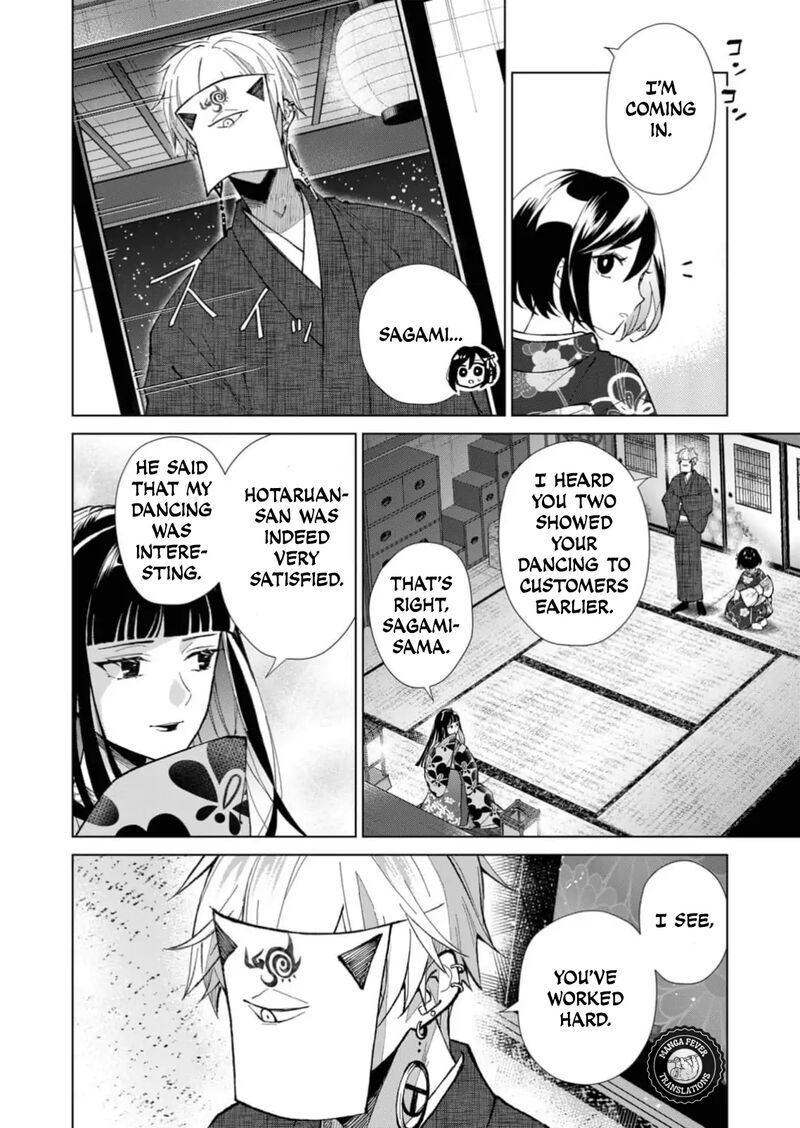 Minikui Yuukaku No Ko Chapter 39 Page 11