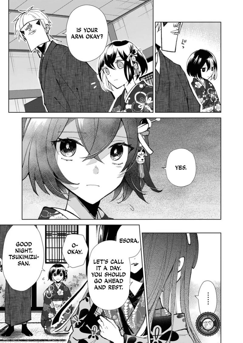 Minikui Yuukaku No Ko Chapter 39 Page 12