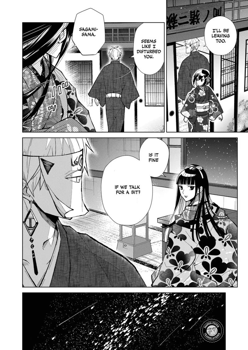 Minikui Yuukaku No Ko Chapter 39 Page 13