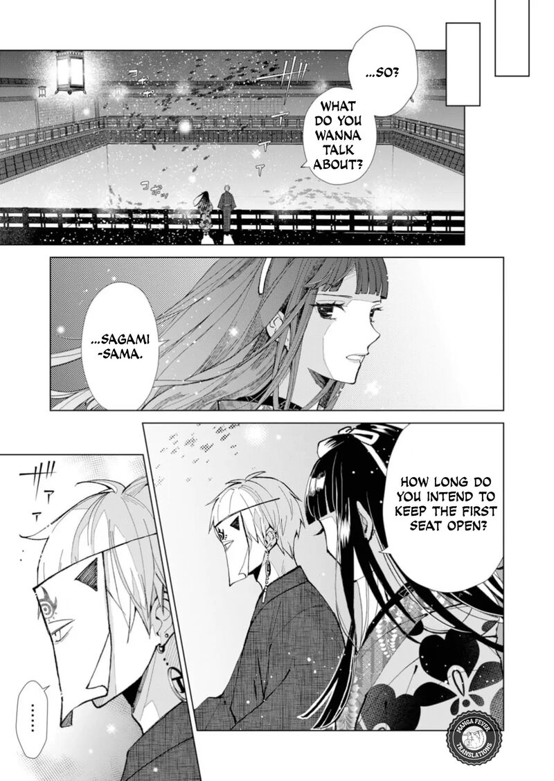 Minikui Yuukaku No Ko Chapter 39 Page 14