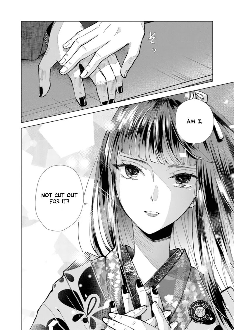 Minikui Yuukaku No Ko Chapter 39 Page 15