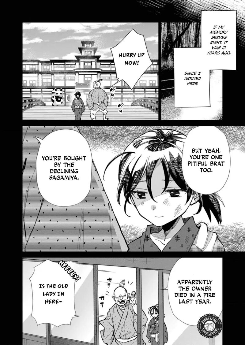 Minikui Yuukaku No Ko Chapter 39 Page 3