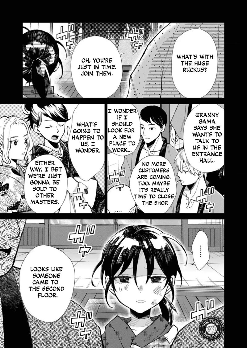 Minikui Yuukaku No Ko Chapter 39 Page 4